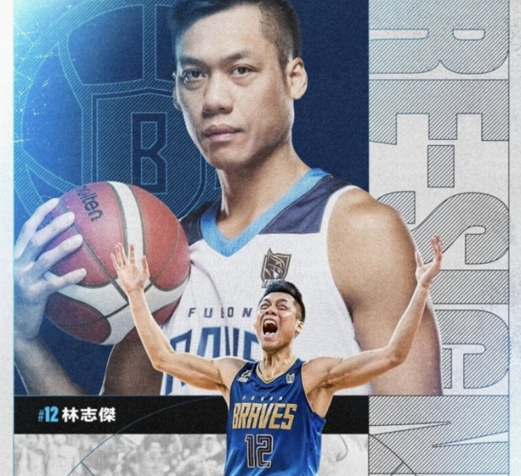  不老傳奇！林志杰和富邦勇士提前續(xù)約 將開啟職業(yè)生涯第23季