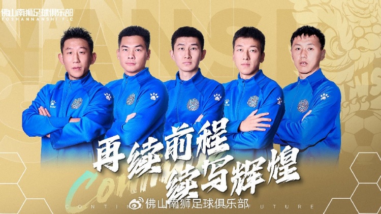  官宣 | 張興博、楊超、李博文、常飛亞、姚璽龍續(xù)約