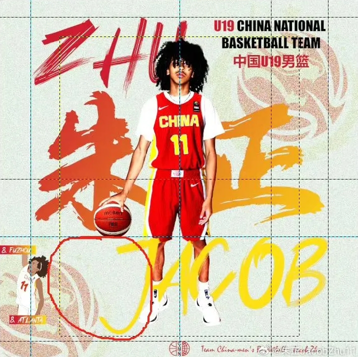  張斌：我們這次擁有了朱正 U19男籃世界杯中國隊(duì)力爭沖擊前八