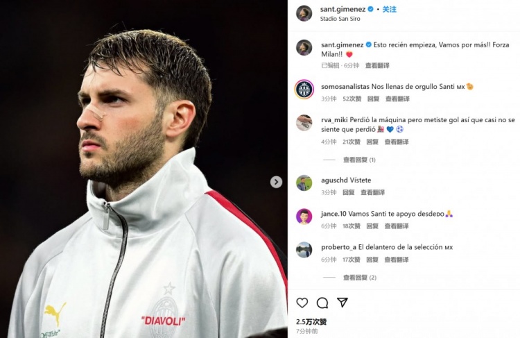  為米蘭打進(jìn)制勝球！S-希門尼斯社媒紀(jì)念：這只是開始！