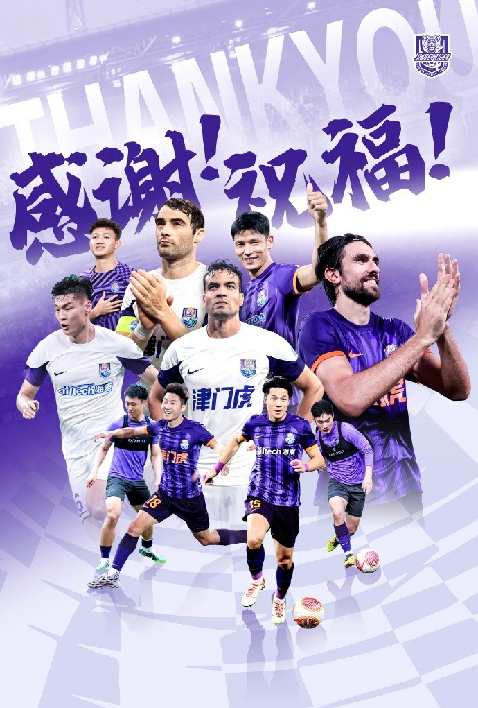  官方：于洋、明天、韓鵬飛、孔帕尼奧、什科里奇等10人離開(kāi)津門虎