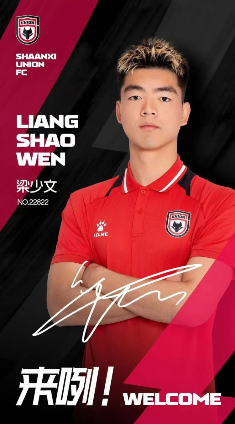  德轉信息顯示，梁少文加盟陜西聯(lián)合轉會費23萬歐、閆雨8.5萬歐