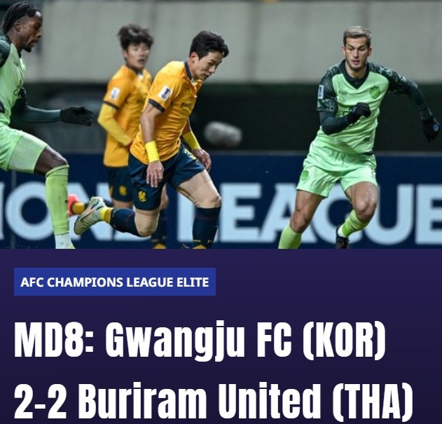  亞冠精英-光州FC主場(chǎng)2-2戰(zhàn)平武里南聯(lián)，兩隊(duì)攜手確保出線