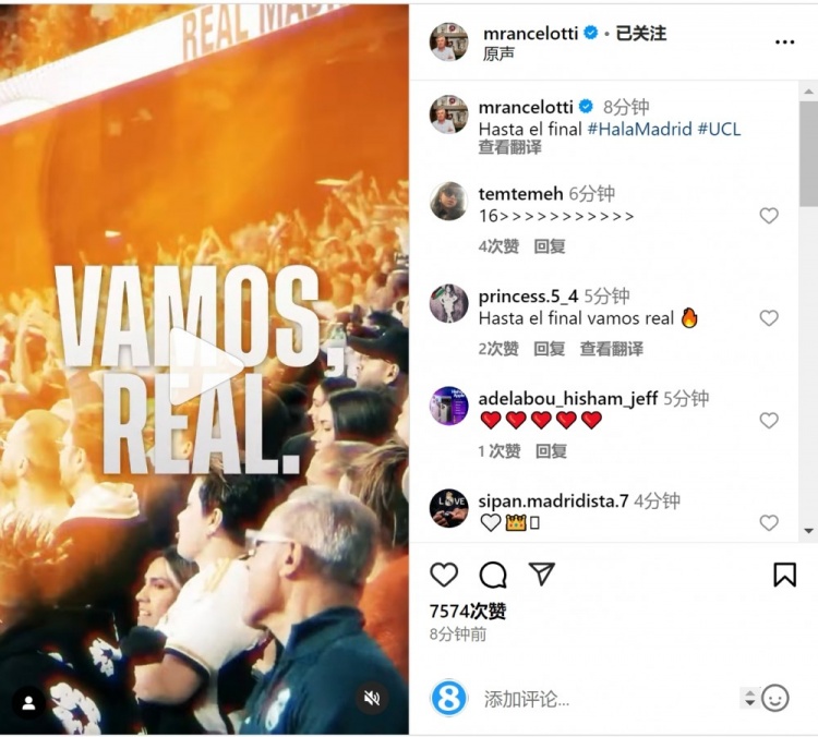  安切洛蒂社媒曬宣傳片預(yù)熱對(duì)陣曼城：戰(zhàn)至最后！