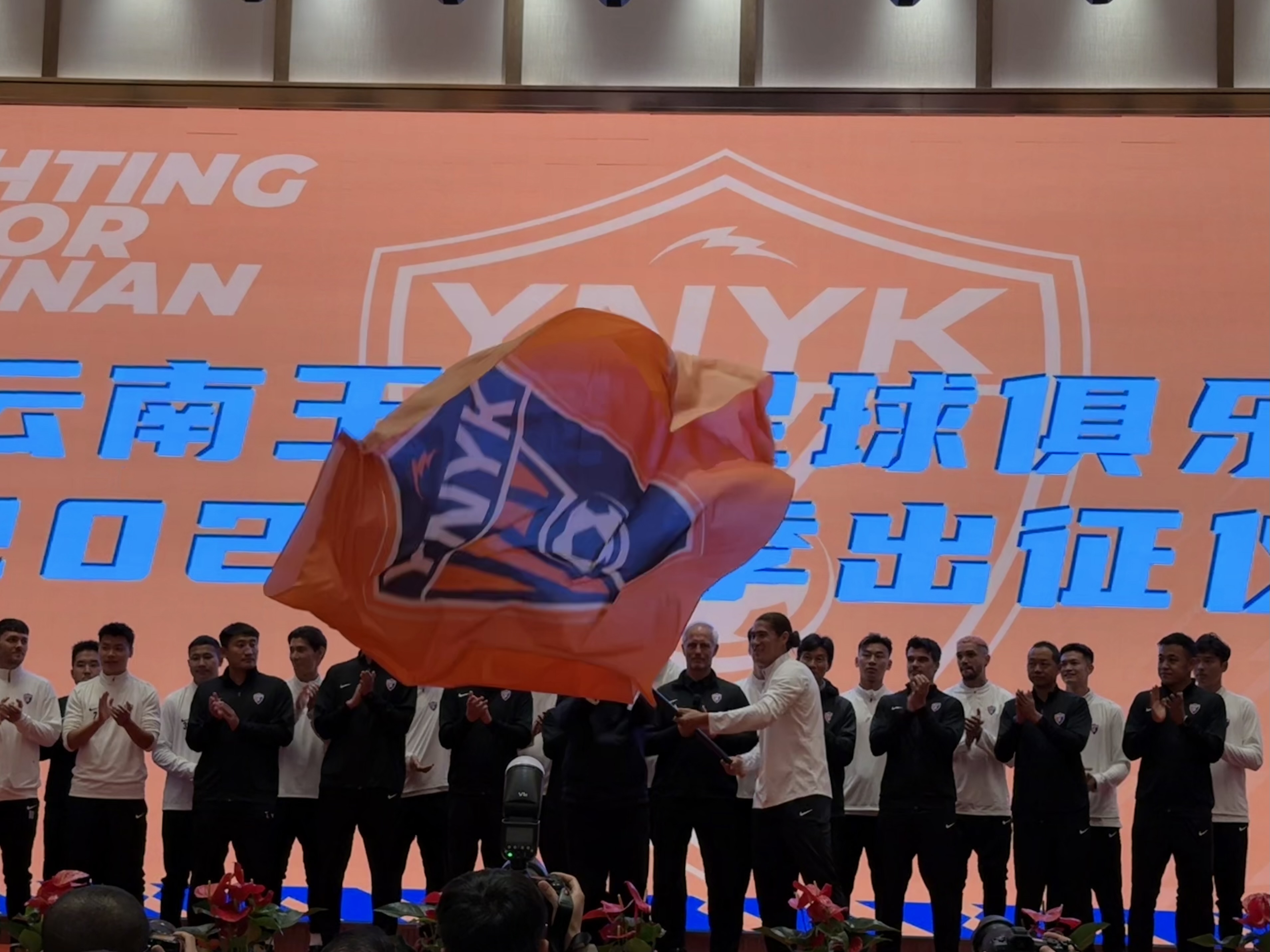  直播吧在現(xiàn)場-直擊云南玉昆“2025中超出征儀式”，為云南而戰(zhàn)！