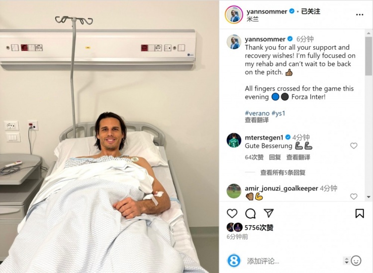  索默社媒曬照：感謝大家的支持和祝福，我專注于康復(fù)