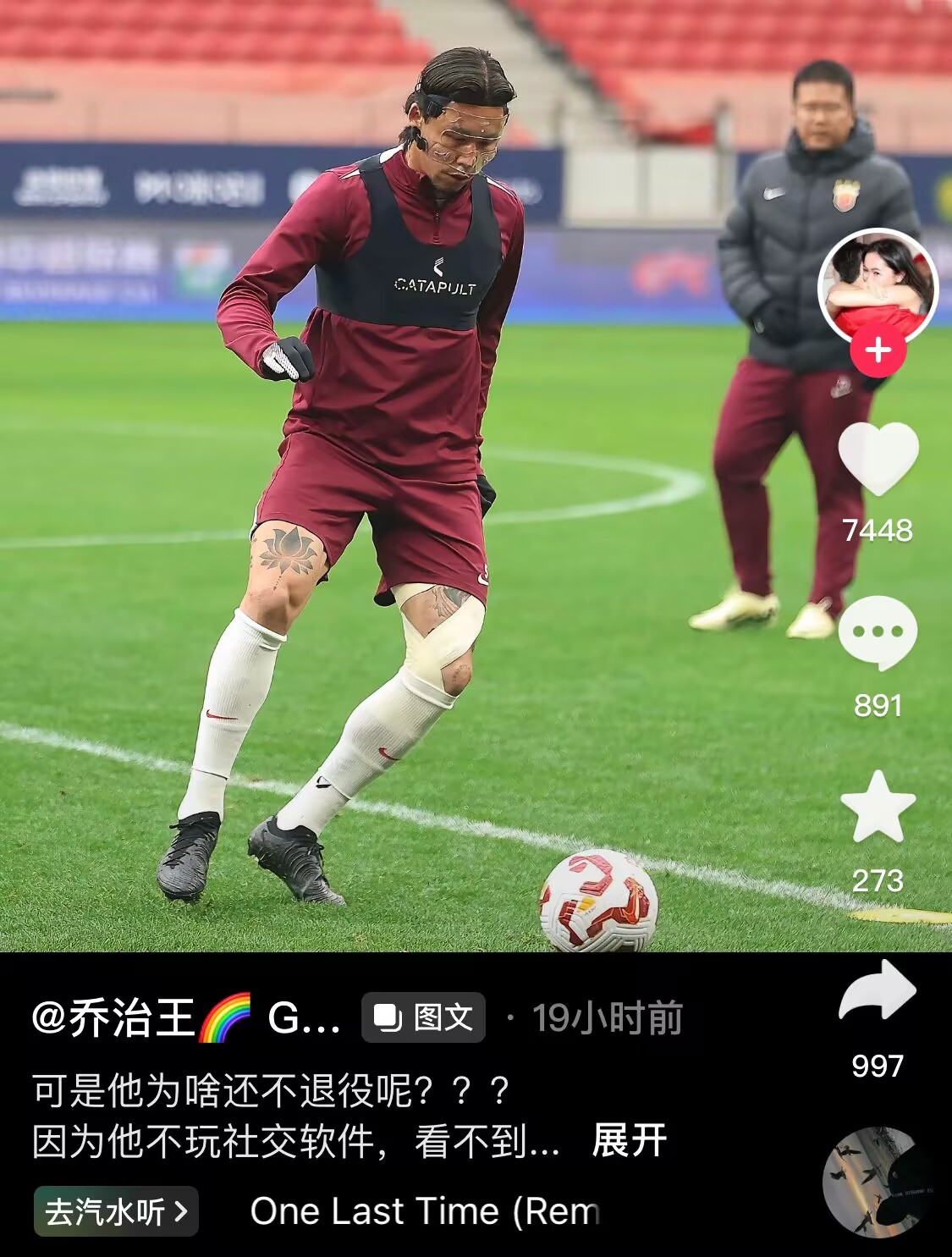  感人肺腑！張琳芃妻子曬照：可是他為啥還不退役呢？？？