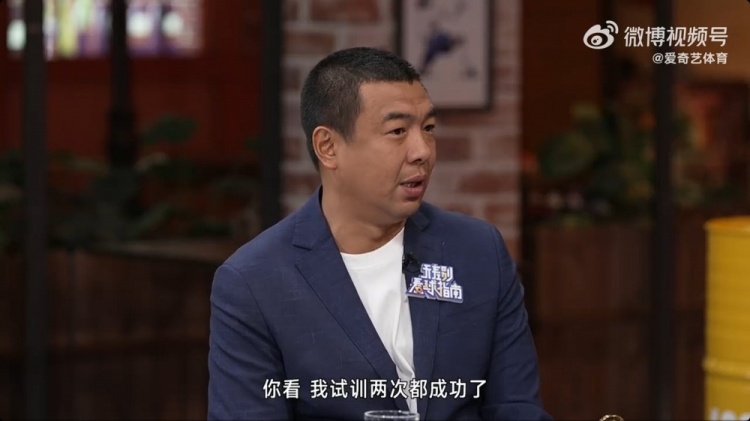  徐亮：球員時(shí)留洋試訓(xùn)兩次都成功了，但因?yàn)榫銟?lè)部的牽扯就是很難