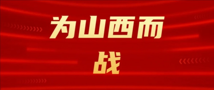  吧友們選幾號？山西崇德榮海發(fā)起新隊徽投票工作