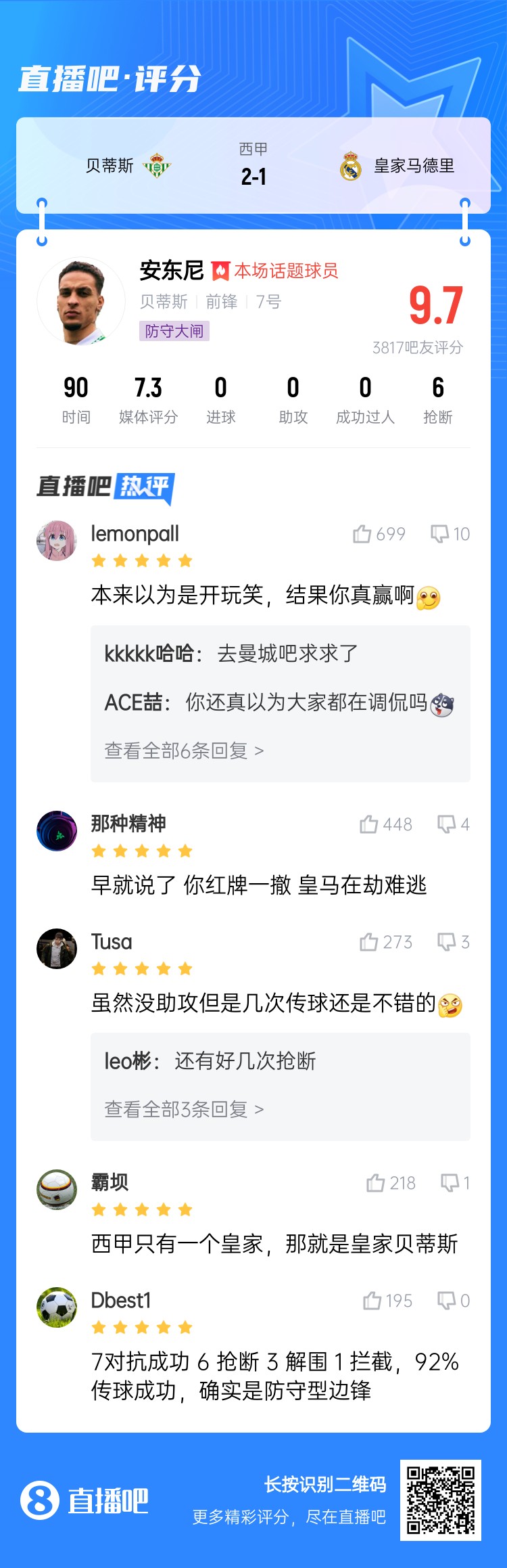  今日趣圖：錯過了2011年的金邊羅，就不要錯過2025年的金邊螺！