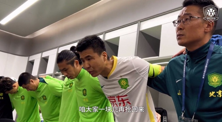  京滬大戰(zhàn)前王剛激情喊話：敢傳敢接不怕失誤，到了場上寸土必爭