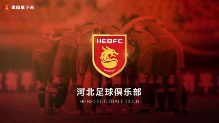  律師：耗時一年半，球員起訴河北足球俱樂部案件均獲一審法院支持