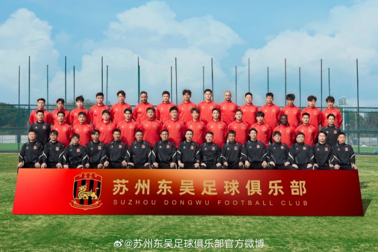  來蘇州體育中心一起為蘇州榮耀而戰(zhàn)！全新賽季，全面啟航
