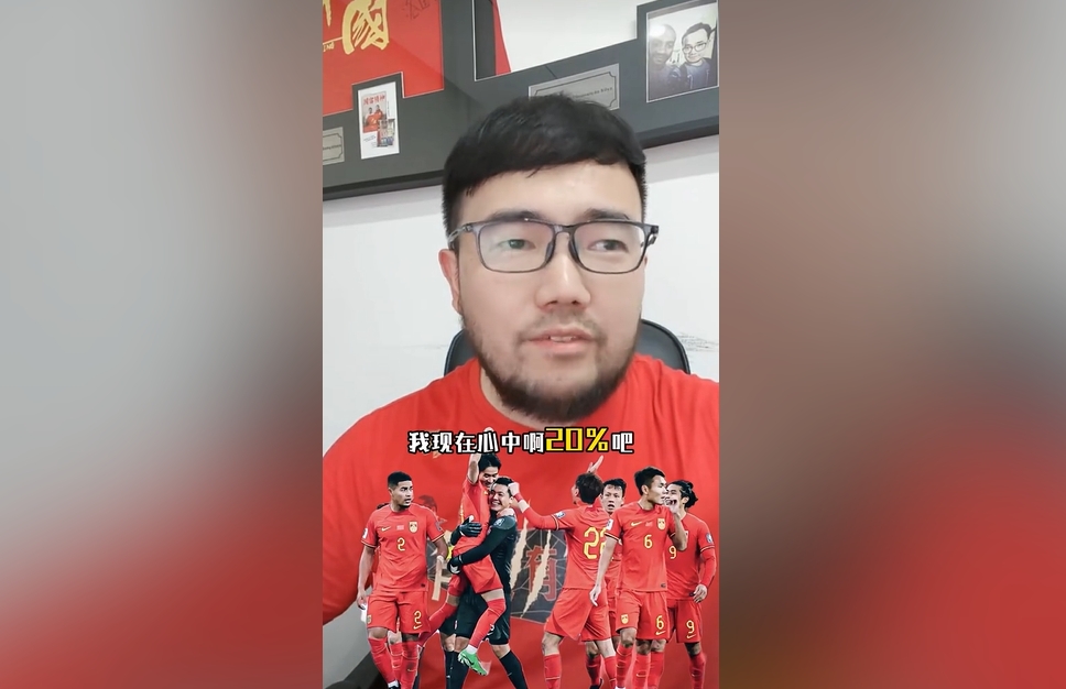  潘偉力：我覺得國足進(jìn)美加墨概率20%，印尼歸化升級&沙特?fù)Q了教練