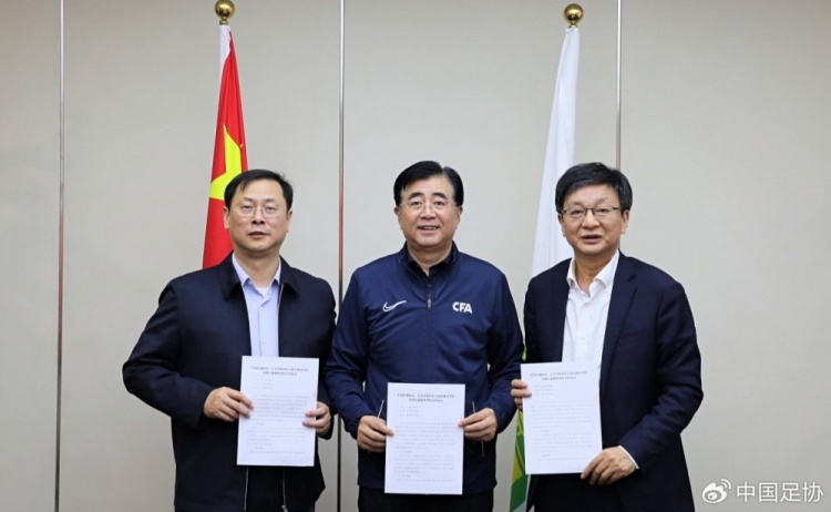  中國足協(xié)、江蘇省體育局、南京體育學院簽約共建足球裁判學院