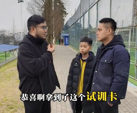  孩子被海選未來選中，家長：支持他去大連，全力支持他的興趣