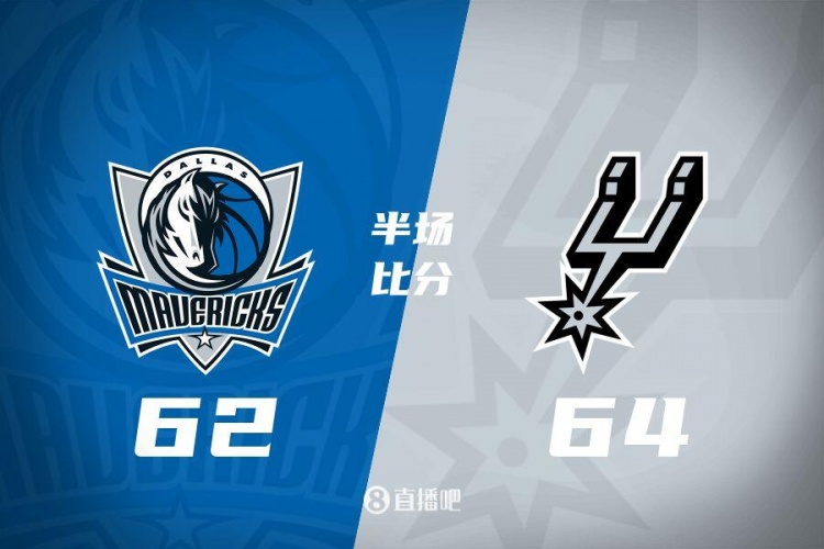  ?？怂?7+4+4 巴恩斯14分 馬刺次節(jié)轟44分半場(chǎng)領(lǐng)先獨(dú)行俠2分