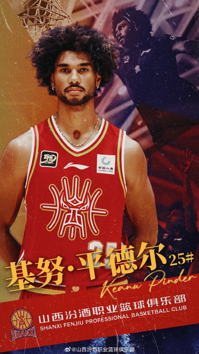  第10個(gè)外援！山西男籃官方：歡迎基努-平德?tīng)柤用饲蜿?duì)