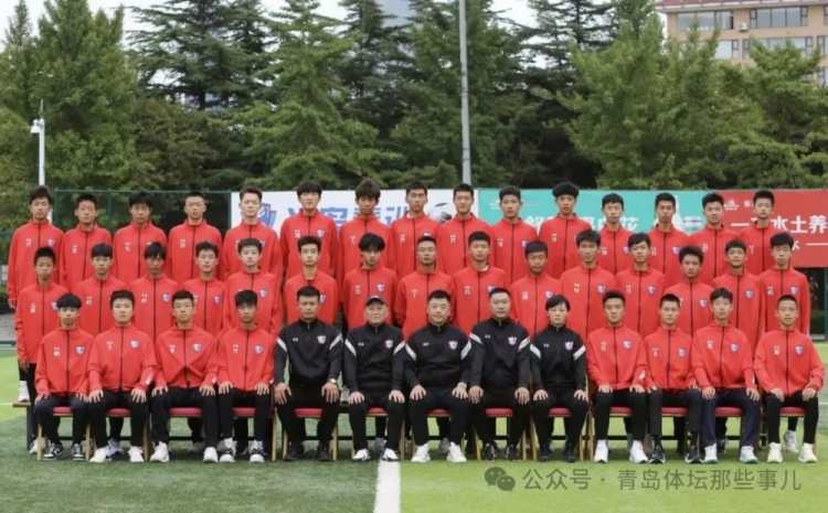  記者：青島半島U17梯隊將遠征西班牙，開啟兩周的競技文化之旅