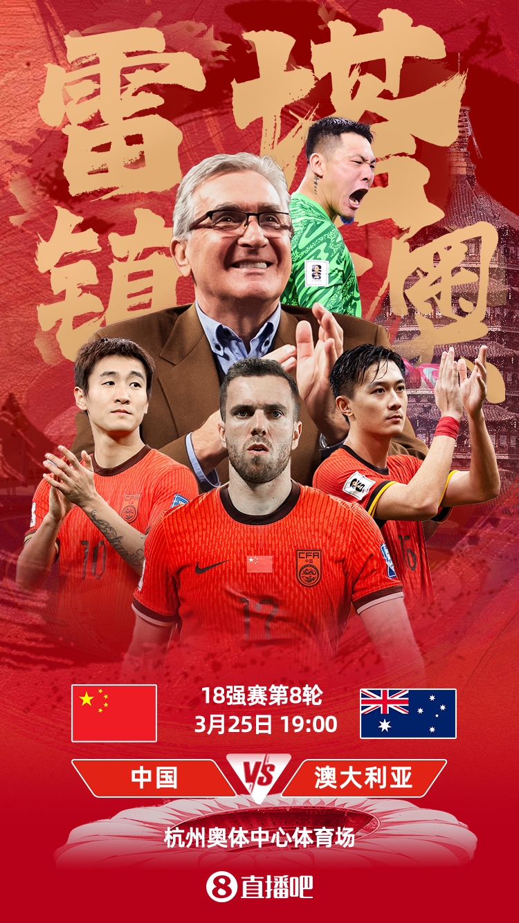  國(guó)足號(hào)碼出爐！塞爾吉尼奧改穿6號(hào)，王鈺棟11號(hào)、韋世豪10號(hào)