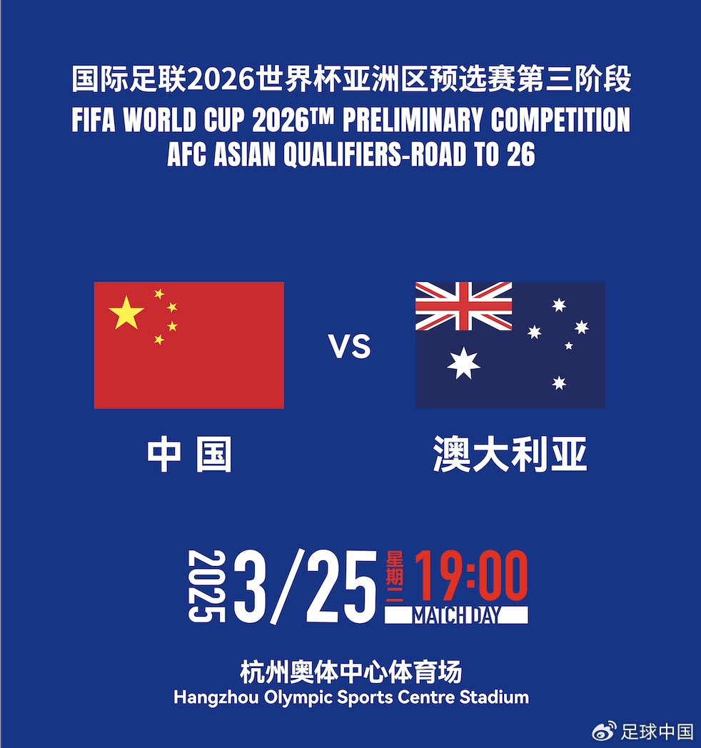  國(guó)足首發(fā)如何排？王上源停賽+李源一落選，黃政宇單后腰or雙后腰