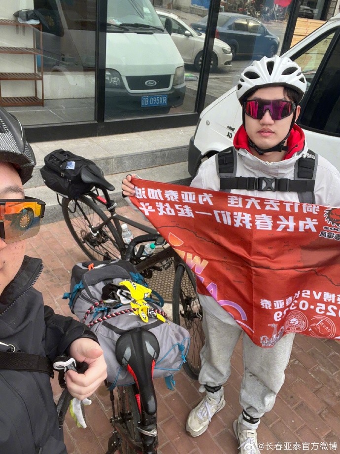  真愛！亞泰球迷7天騎行747公里，將前往大連客場為球隊助威